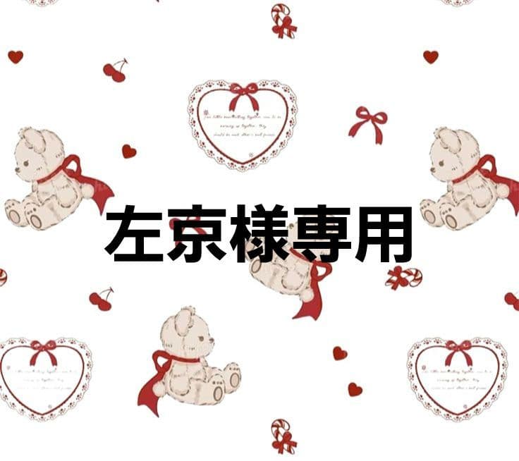 あんスタ 蓮巳敬人 ホワイトデーハート缶バッジ 缶バッジ 80点