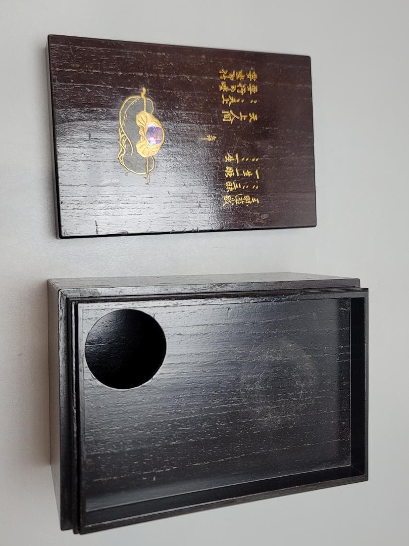 茶道具 題詞 人物蒔絵 茶箱 DT510