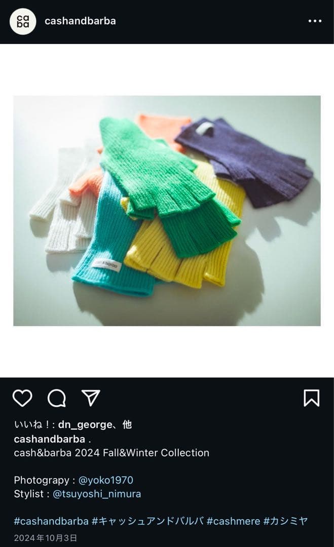 新品キャッシュベイビー黒カシミヤ100％指なしグローブ手袋cash&barba