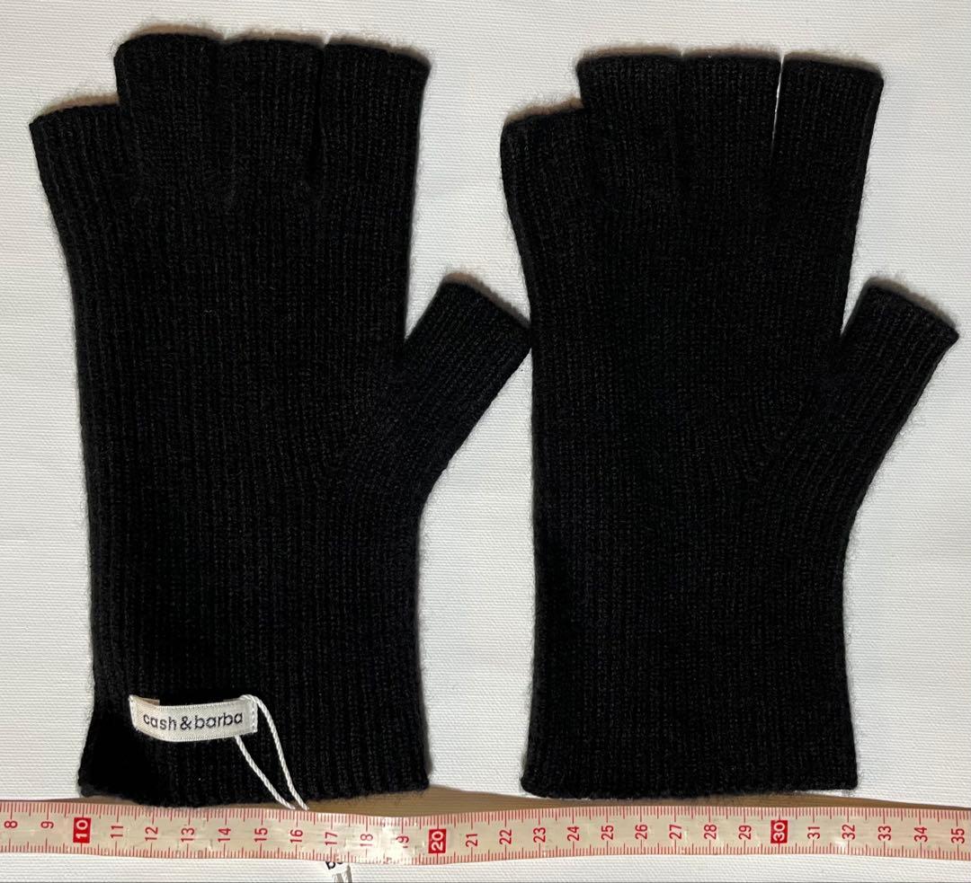 新品キャッシュベイビー黒カシミヤ100％指なしグローブ手袋cash&barba