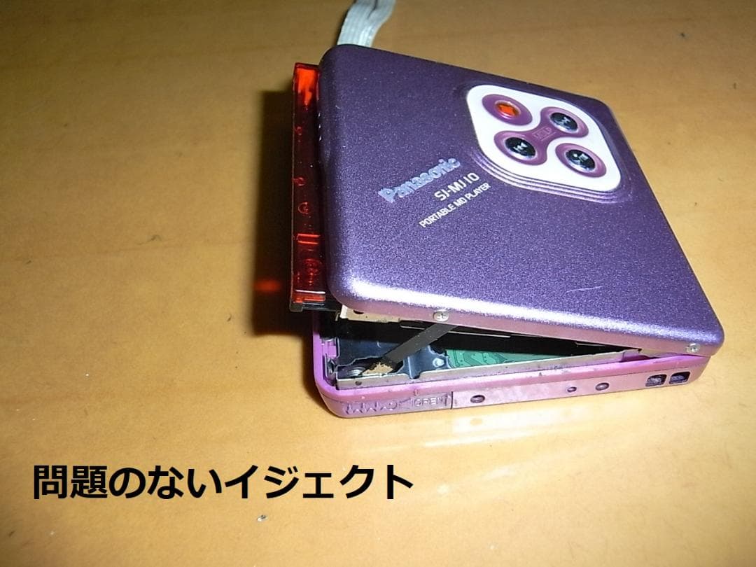 【おまけのスピーカー付き】panasonic ポータブルプレーヤー　MJ10