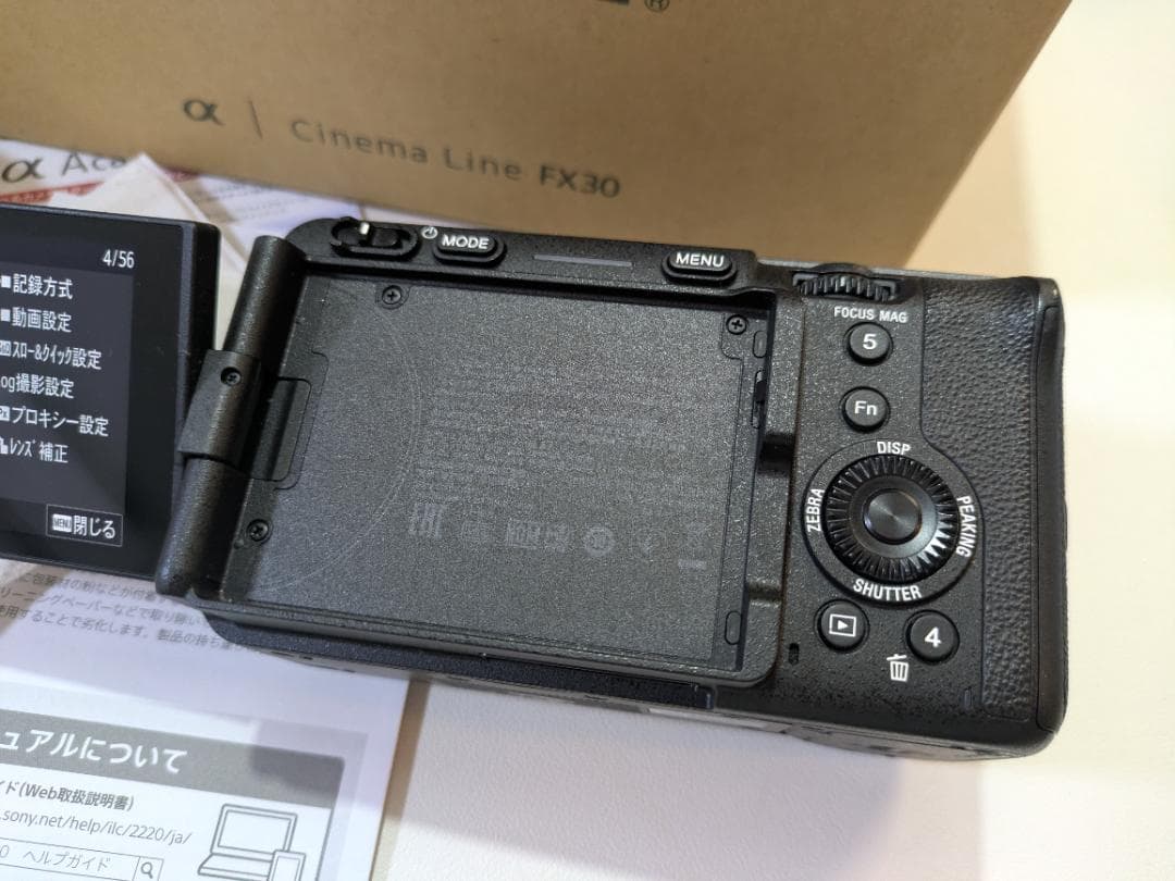 SONY FX30(ILME-FX30B) 美品 完動品 室内使用メイン