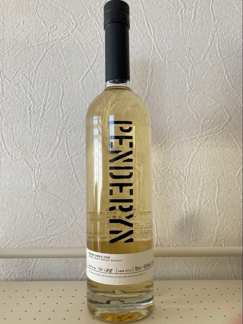 ペンダーリン シングルカスク ピーテッド