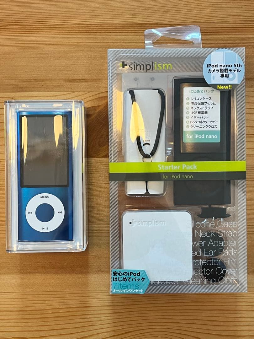 Apple iPod nano 第5世代 ブルー 【新品・未開封】おまけ付き