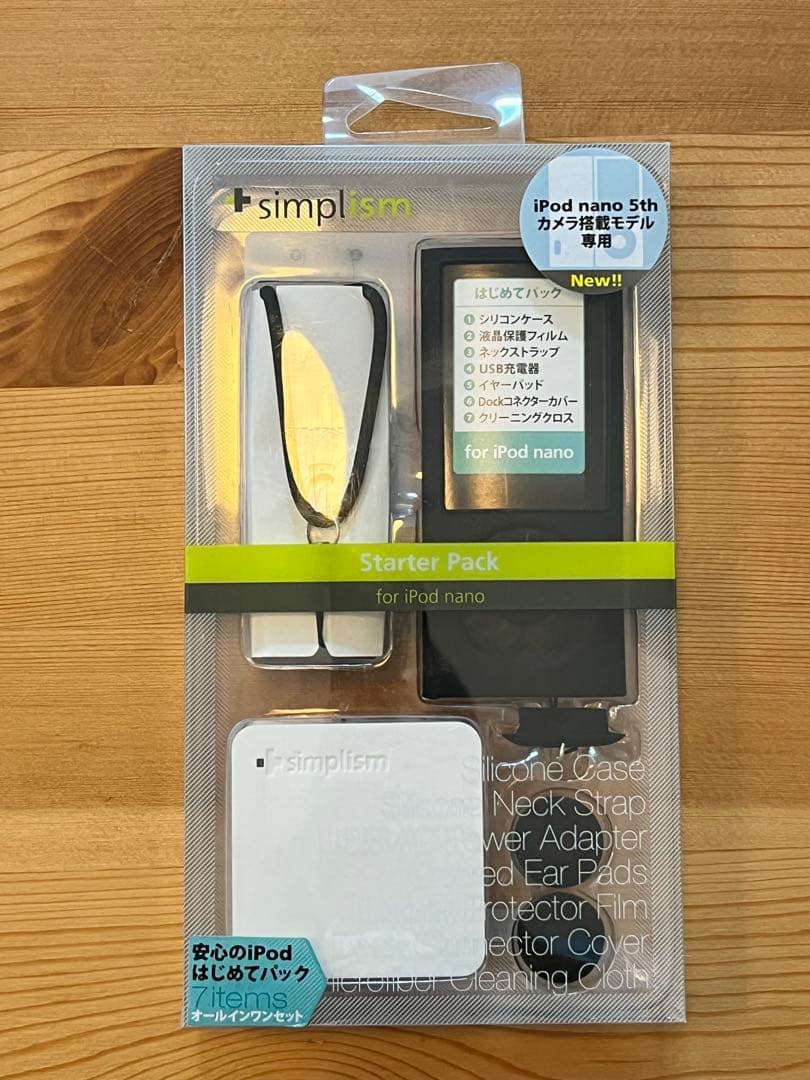 Apple iPod nano 第5世代 ブルー 【新品・未開封】おまけ付き