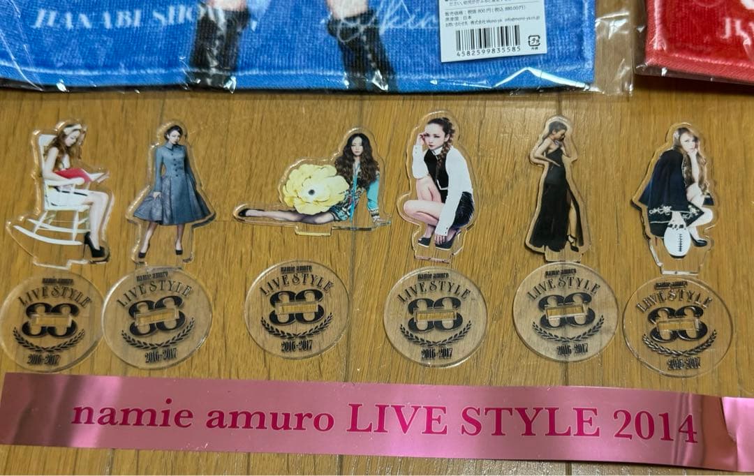 安室奈美恵グッズ