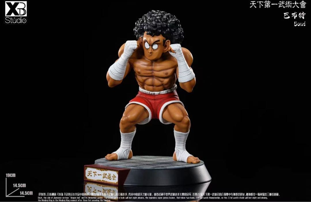 ドラゴンボール パンプット ガレキ ガレージキット スタチュー X①