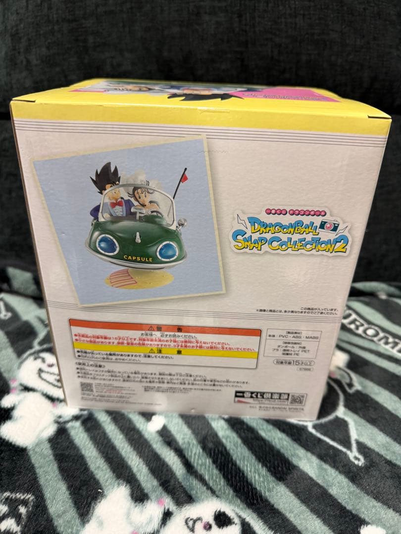 ドラゴンボール　一番くじ A賞　8点セット