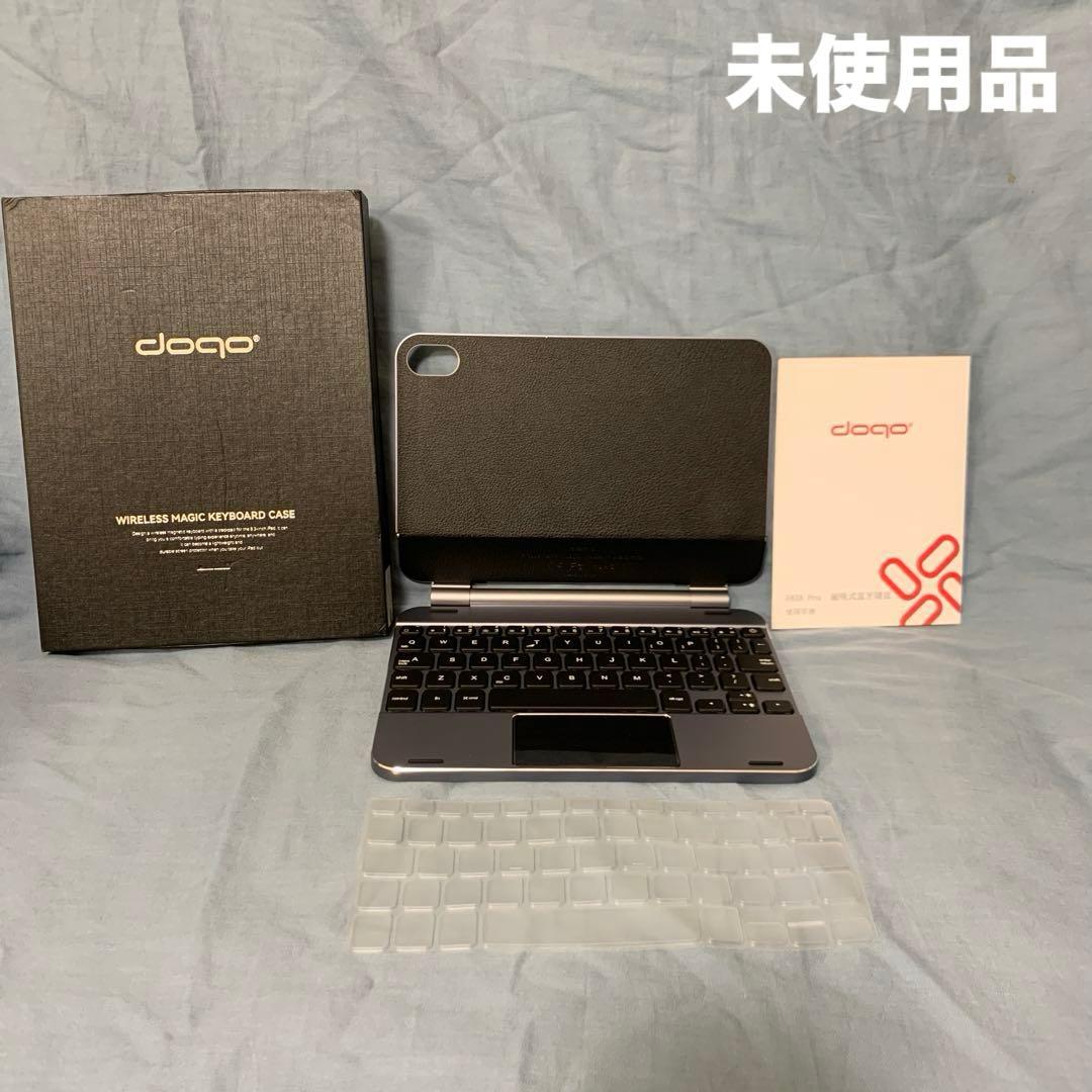 doqo iPad mini 7 & Mini 6 キーボードケース