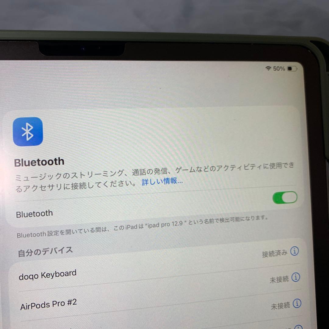 doqo iPad mini 7 & Mini 6 キーボードケース