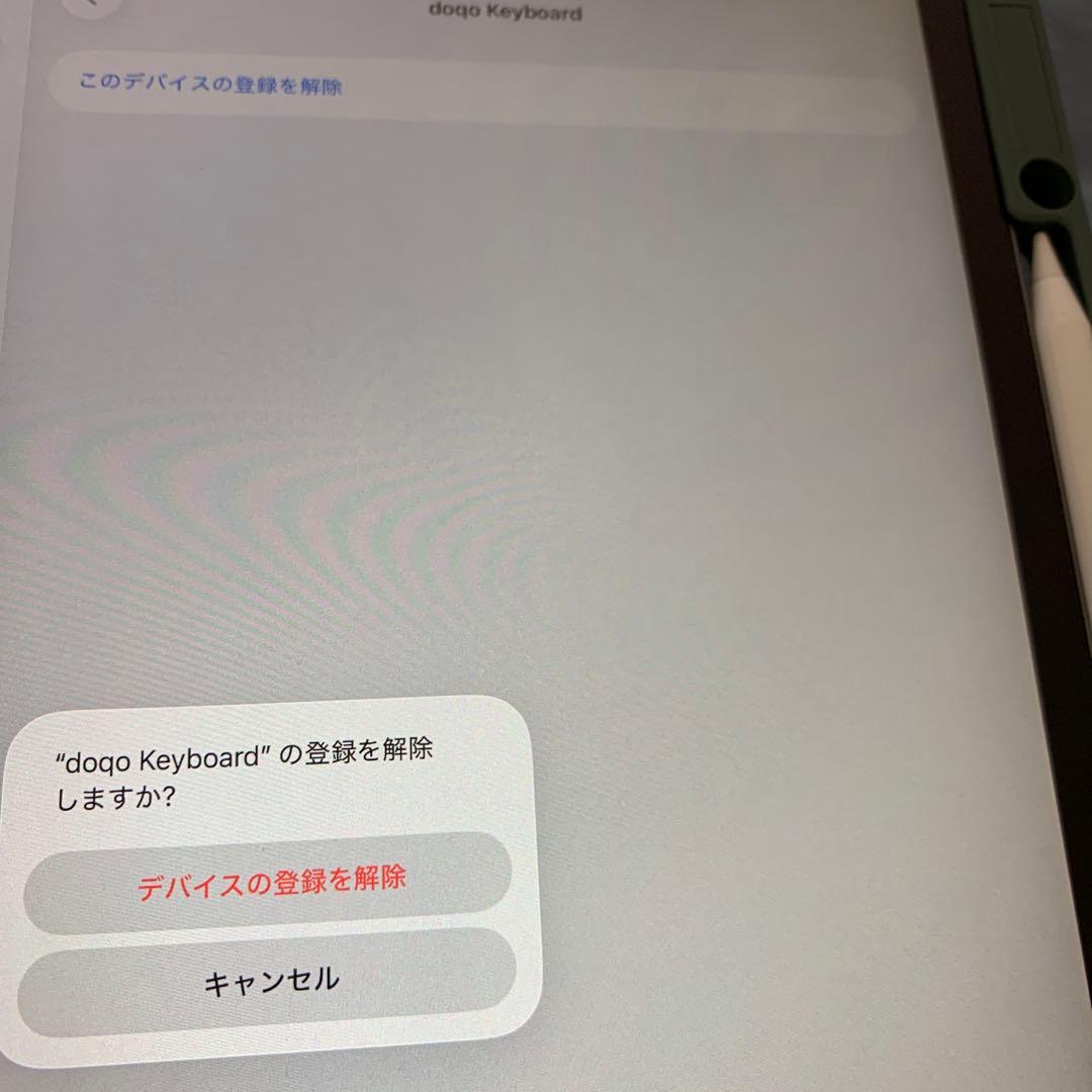 doqo iPad mini 7 & Mini 6 キーボードケース