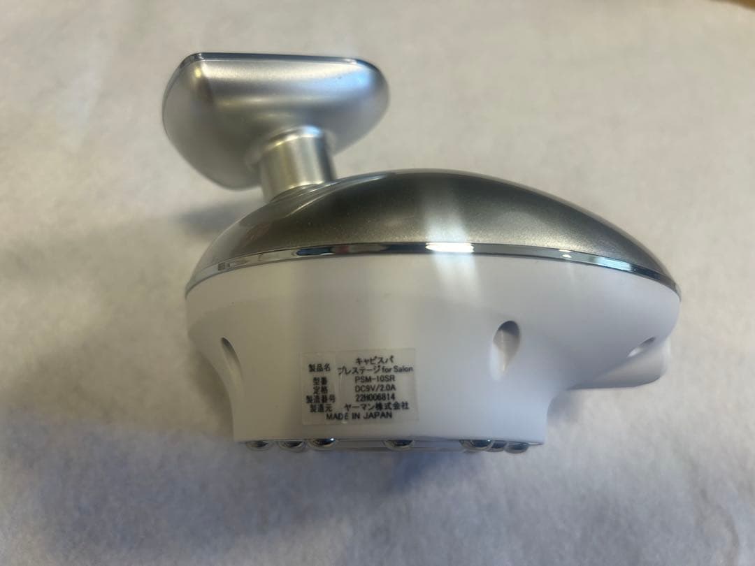 YAMANキャビスパ プレステージ for salon