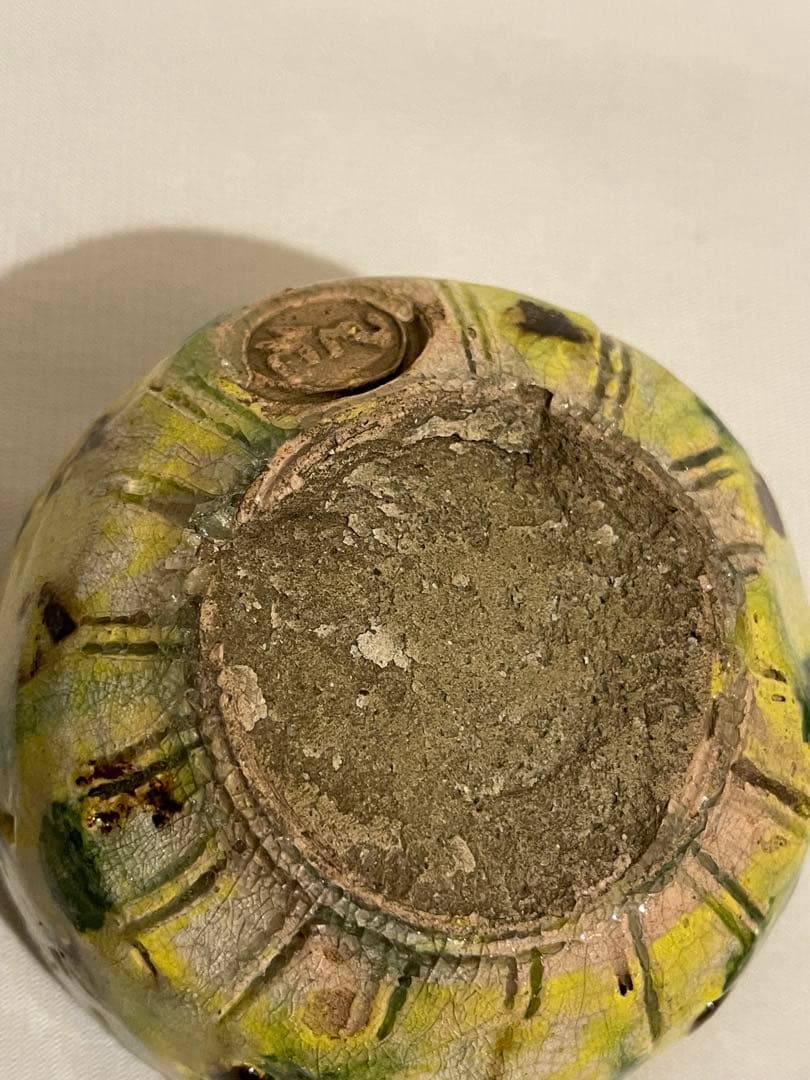 出口王仁三郎　ぐい呑み　茶碗　耀盌　ようわん 口径8.4cm 高さ4.8cm