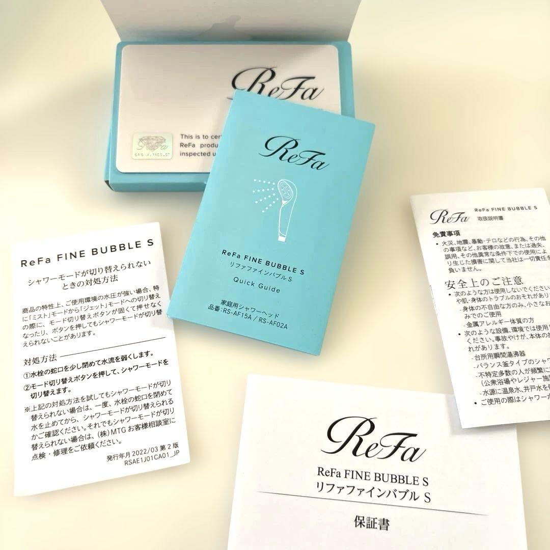 ReFa FINE BUBBLE S リファファインバブル シャワーヘッド