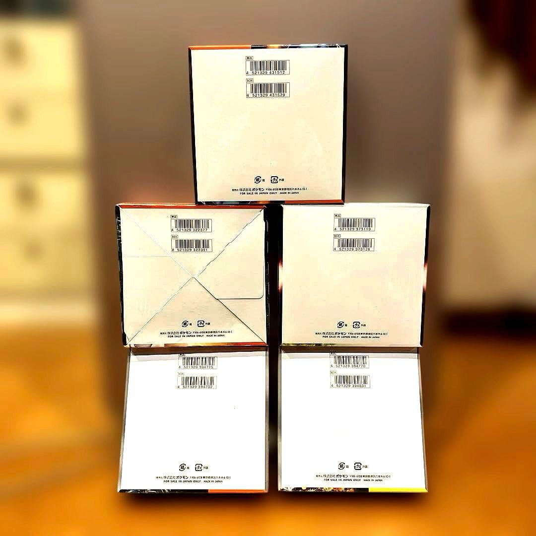 【シュリンク付き・新品未開封】インフェルノX・他4種全5ボックスセット