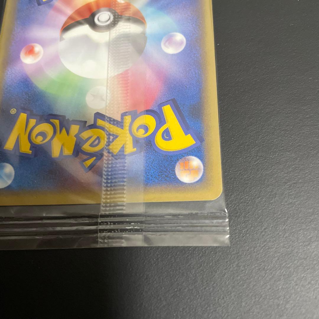 ポケモンカード ポケパークのゴンベ 未開封