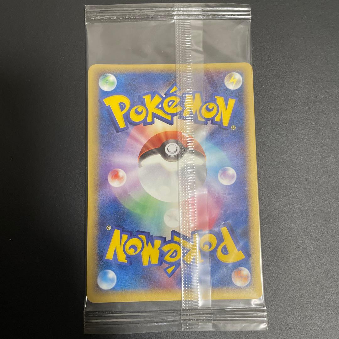 ポケモンカード ポケパークのゴンベ 未開封