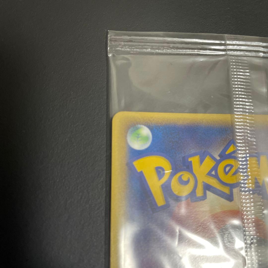 ポケモンカード ポケパークのゴンベ 未開封
