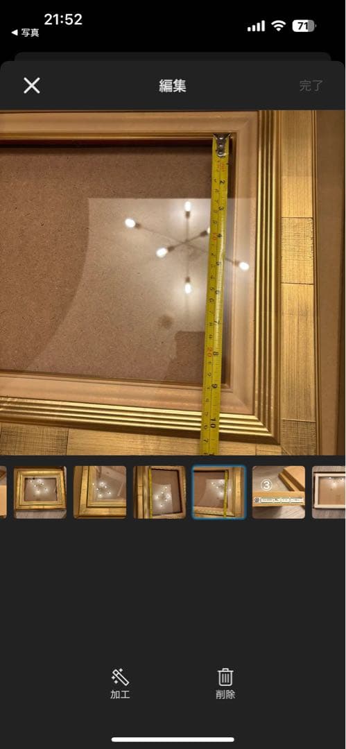 Yuki様　ゴールド装飾木製額縁2つセット