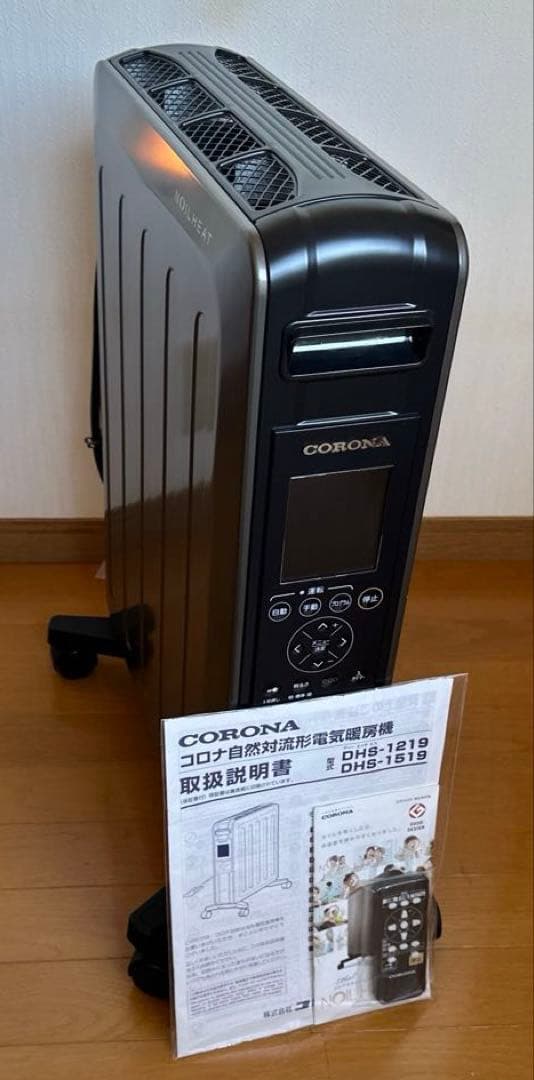 CORONA NOILHEAT オイルレスヒーター DHS-1519 (KH)