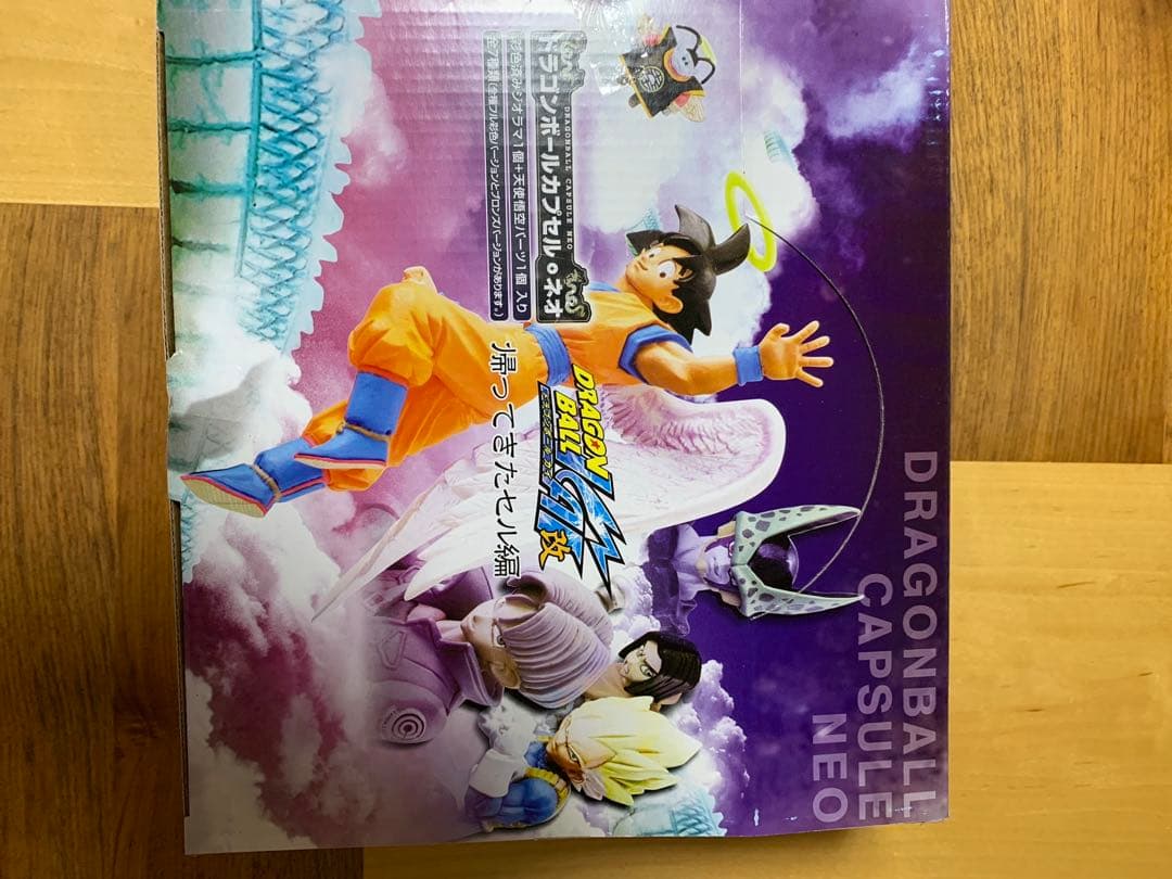 ドラゴンボールカプセルネオ　帰ってきたセル編　未開封BOX