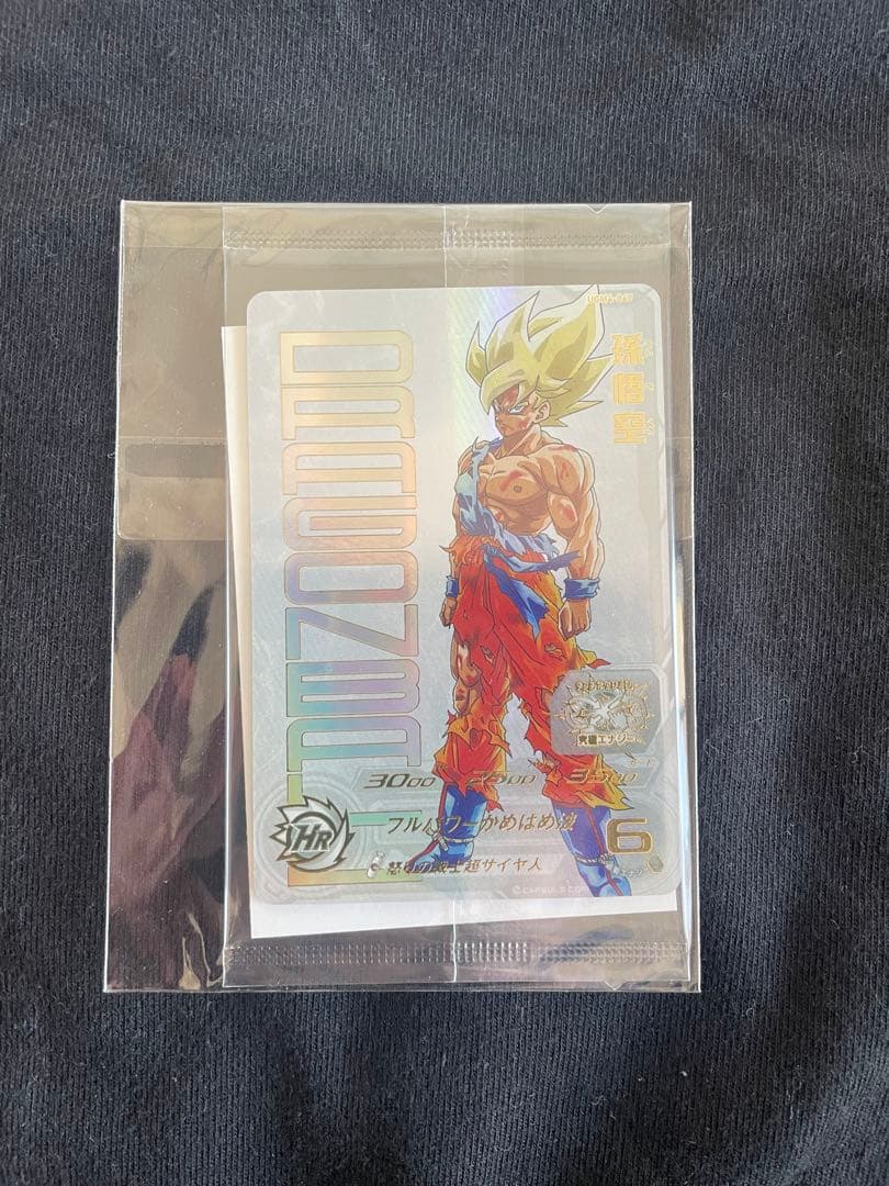 スーパードラゴンボールヒーローズ シークレット　 4枚セット