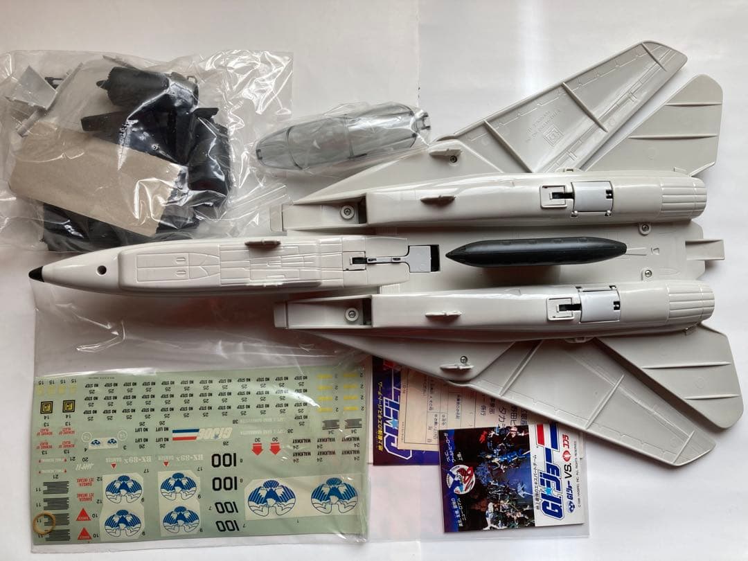 G.I.ジョー地上最強のエキスパートチーム　G-14スカイストライカー 当時物