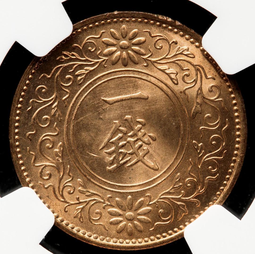 世界第一位　極美品　NGC-MS66RD　桐一銭青銅貨 昭和11年（1936）