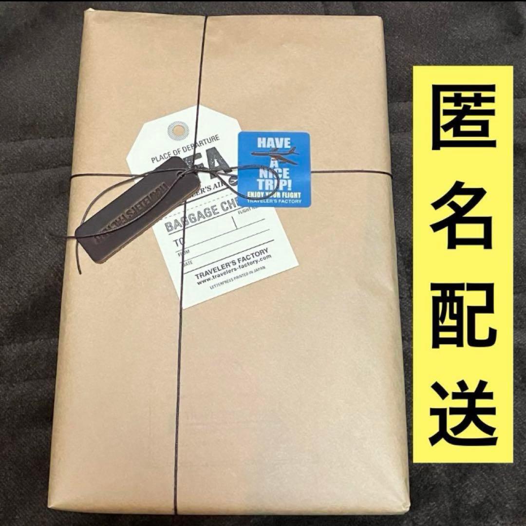トラベラーズファクトリー　ノート　東京駅　ステーション エディション