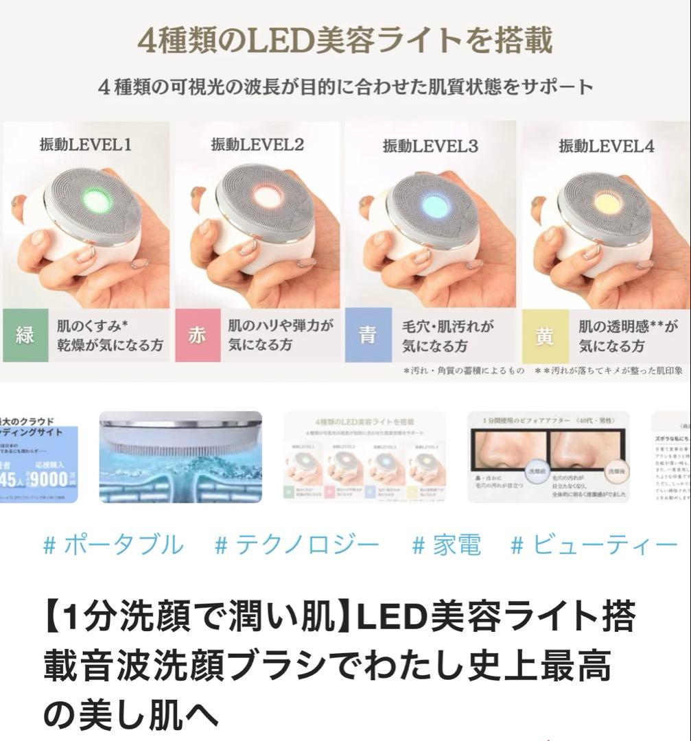 洗顔ブラシ　MIRAE CLOUD