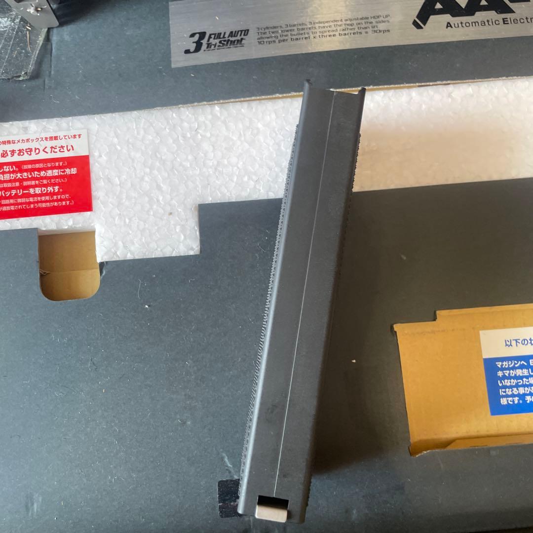 東京マルイ　電動ショットガン AA-12