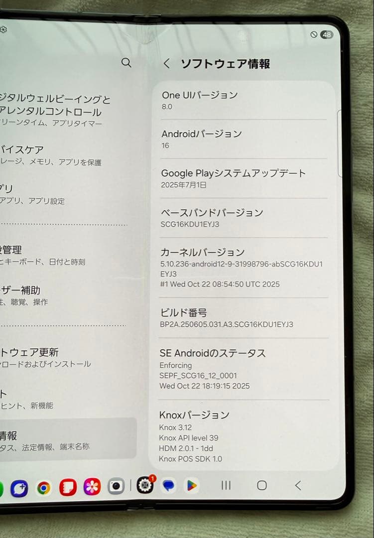 SAMSUNG Galaxy Z Fold4 5G 256GB ブラック中古