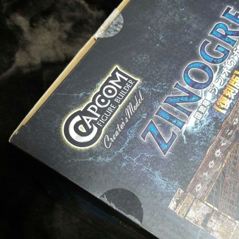 モンハン　クリエイターズモデル　ジンオウガ　復刻版