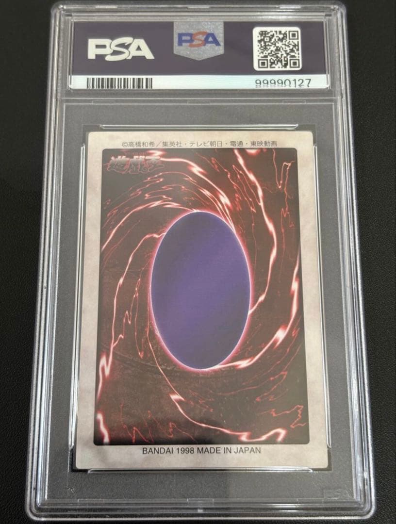 【激レア】遊戯王 カードダス ハーピィレディ ハーピーレディ バンダイ