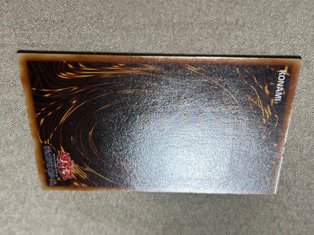 え*る様 【準美品】遊戯王　ビッグ•シールド•ガードーナー　1枚　レリーフ　DL