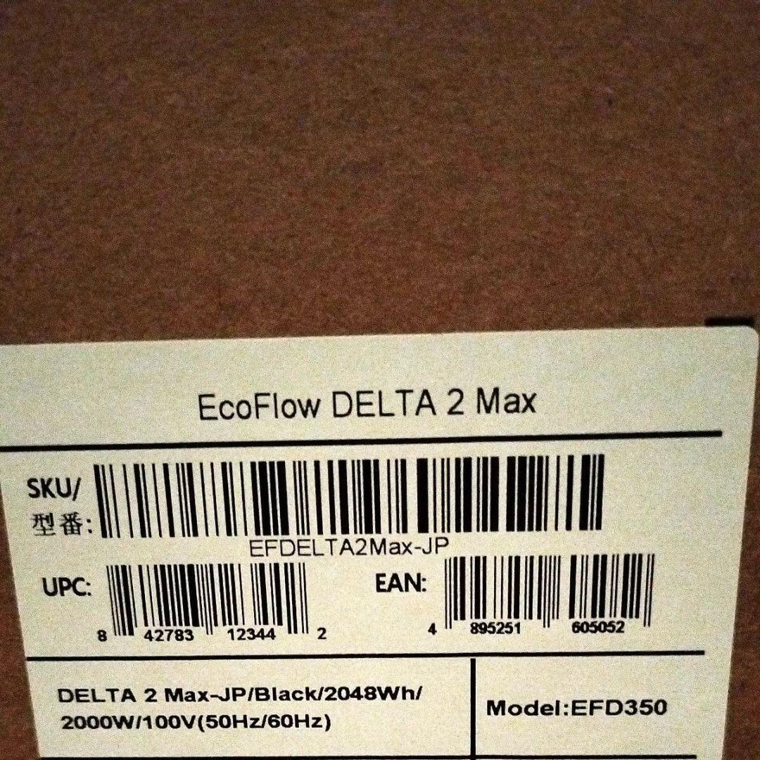 新品 EcoFlow EFDELTA2Max-JP ポータブル電源