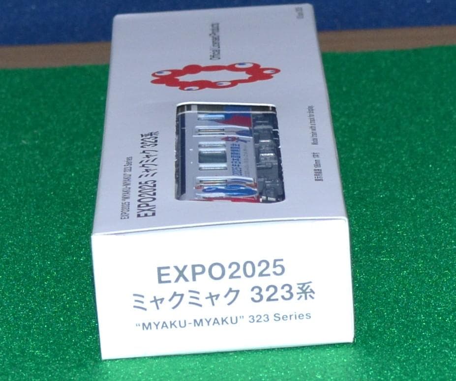 EXPO2025 ミャクミャク 323系KATO Nゲージ　先頭車両 KATO