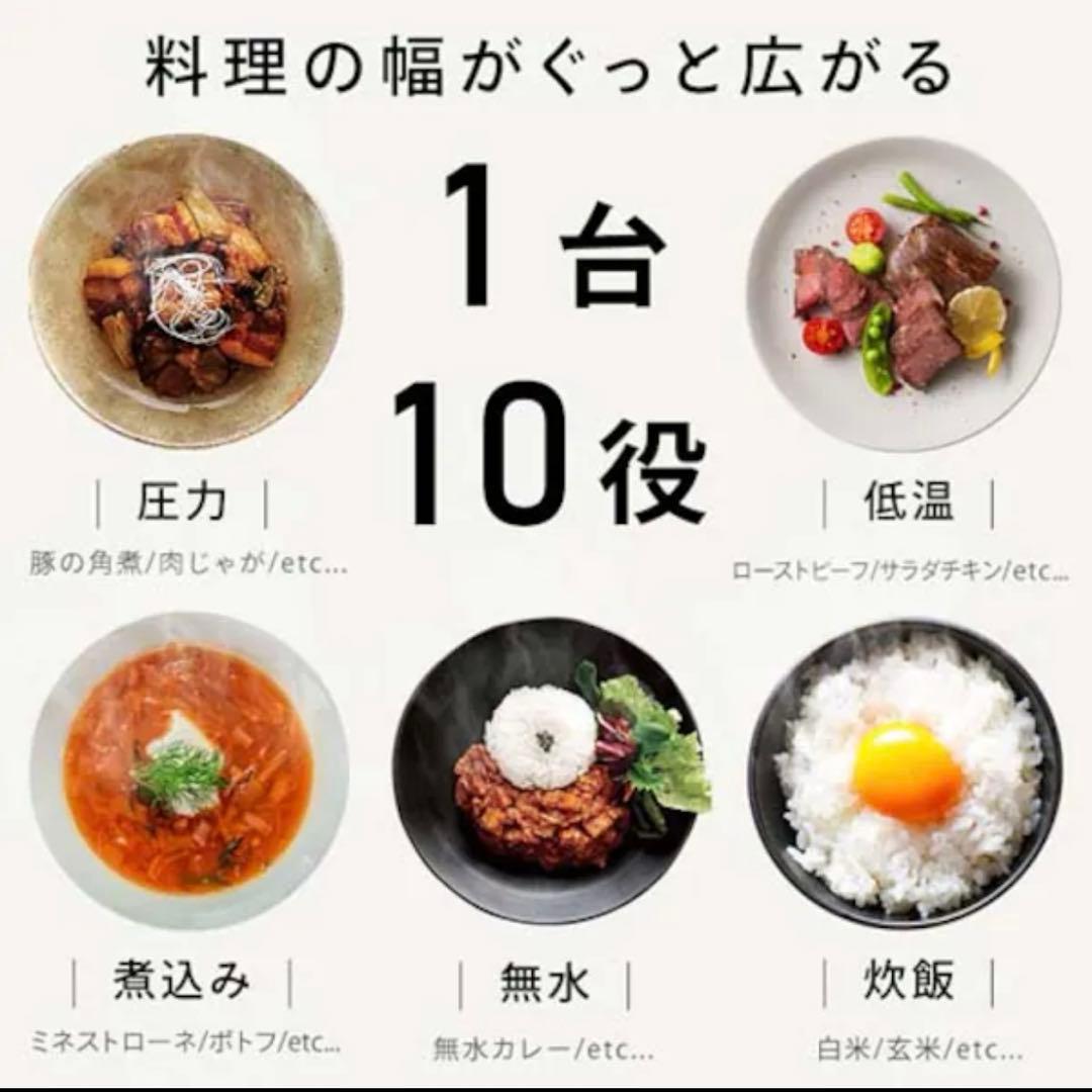 今だけ送料負担！KPC-MA3-G 電気圧力鍋 アイリスオーヤマ