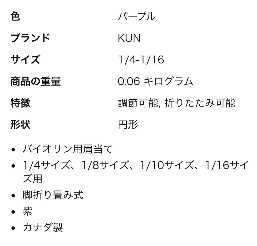 YAMAHA V5SC 1/4 バイオリン 本体 ケース付き