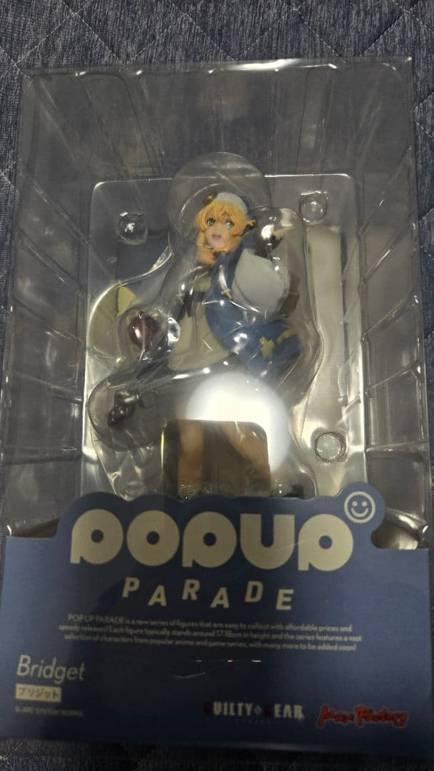 新品未開封ポップアップパレード　ブリジット
