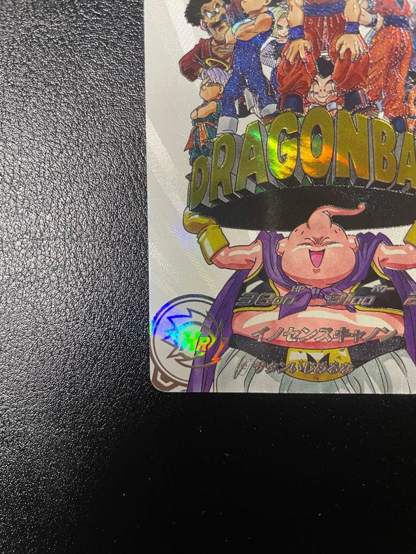 売り切り価格！ドラゴンボールヒーローズ　MM6-008 DA 魔人ブウ：善