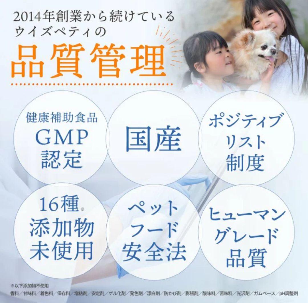 ☆新品未開封☆　毎日腎活　猫用　サプリメント　4袋セット