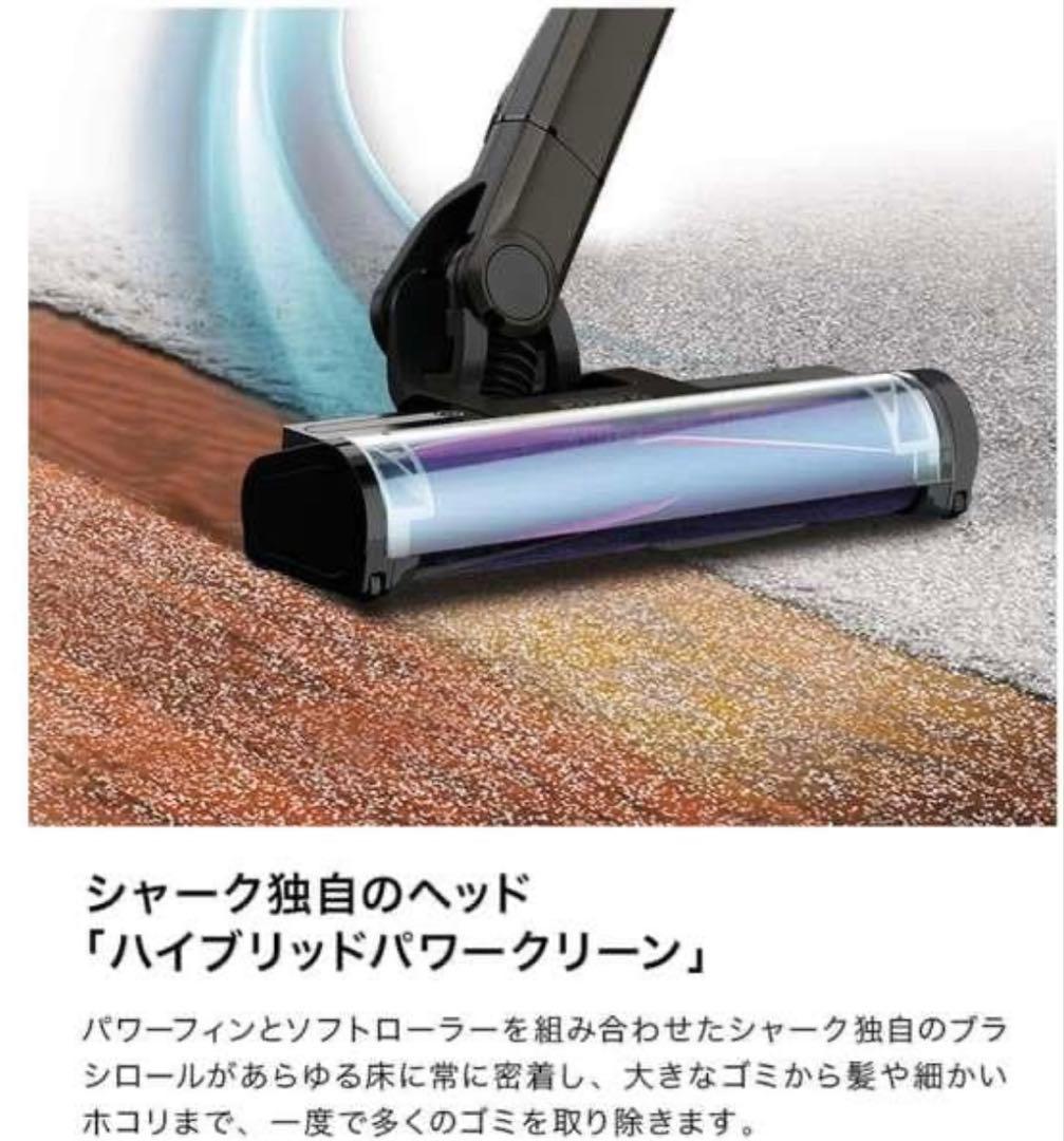 shark スティッククリーナー CS851J-BR(アッシュブラウン) 未使用