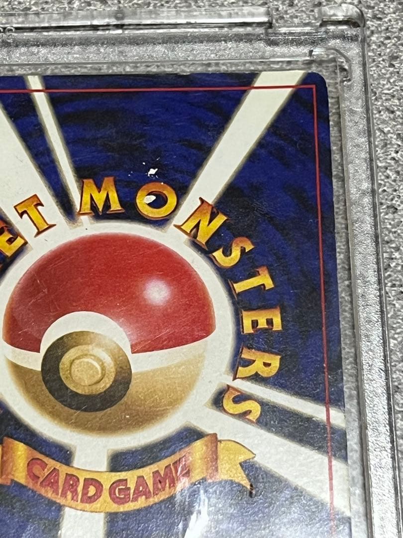 かえんリザードンLV76　フシギバナLV67 旧裏　全面微ホロ　2枚セット