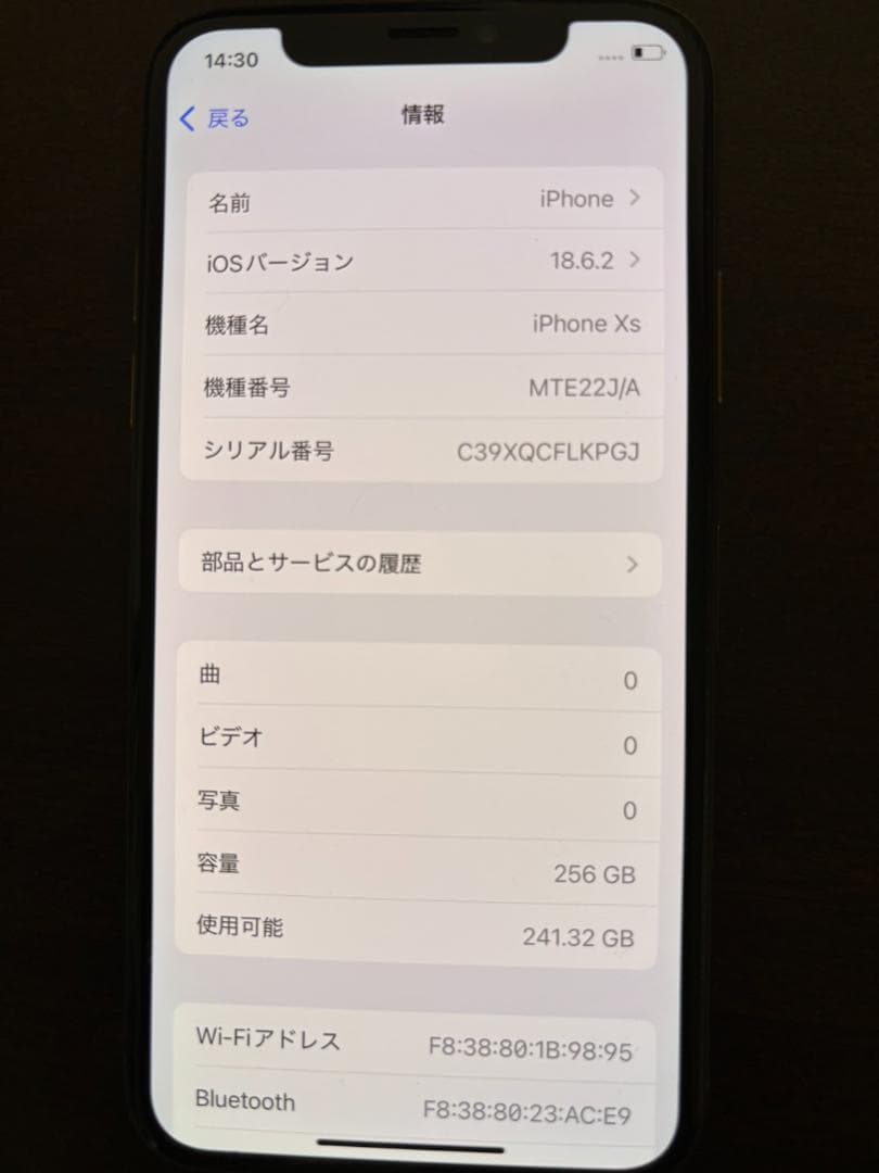 【ジャンク品】Apple iPhone X ゴールド　本体