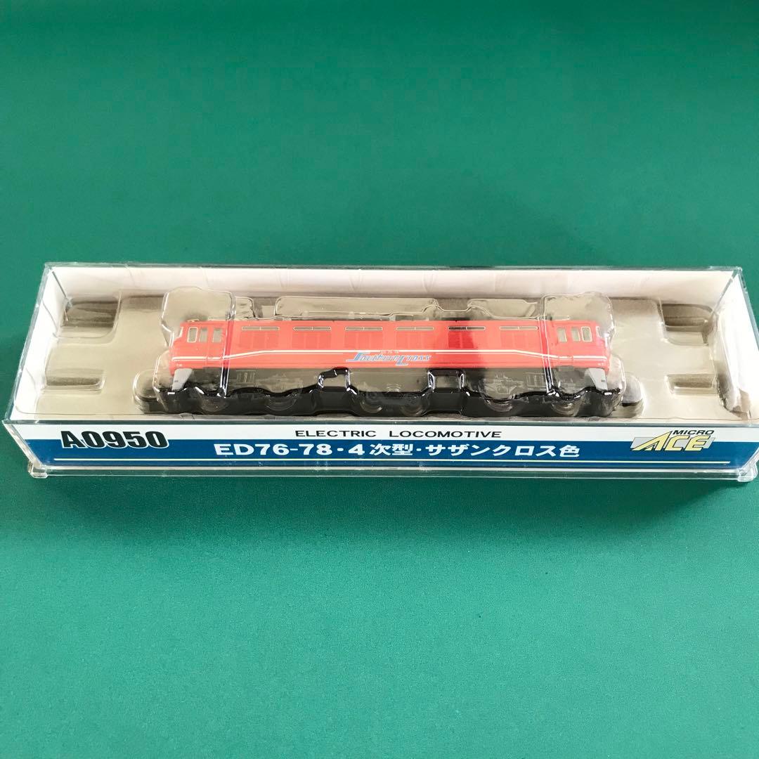 【A0950】ED76-78 ４次型・サザンクロス色