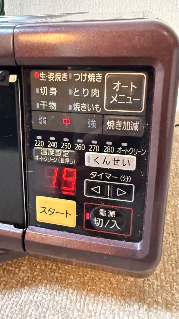 【極美品・おまけ付】パナソニック けむらん亭 NF-RT1000 燻製チップ付