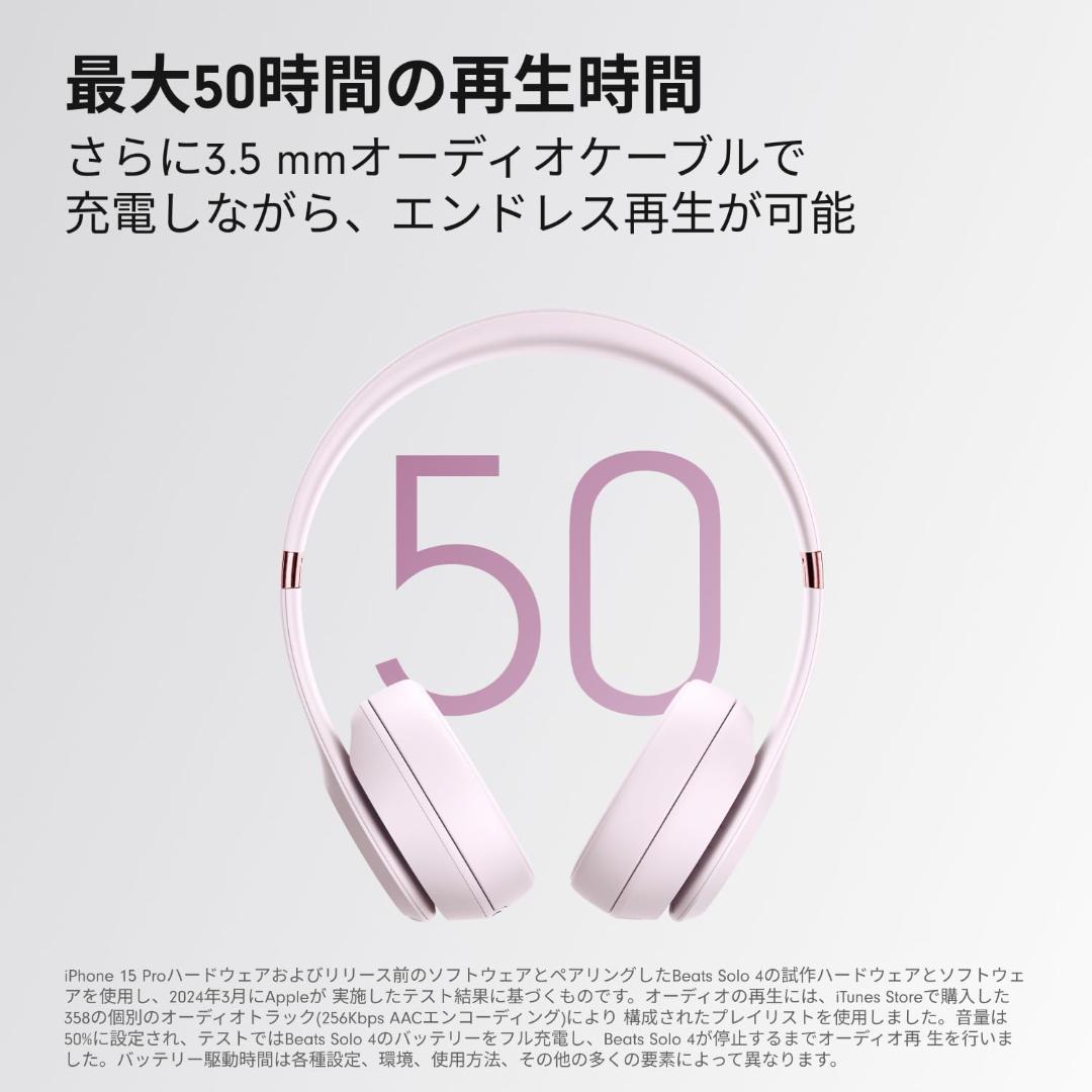 新品 Beats Solo 4 ピンク Bluetoothヘッドホン 保証