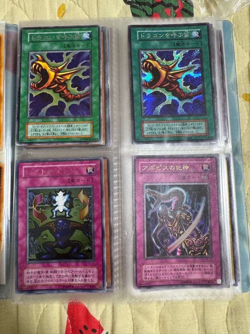 初期〜2002頃　遊戯王カード