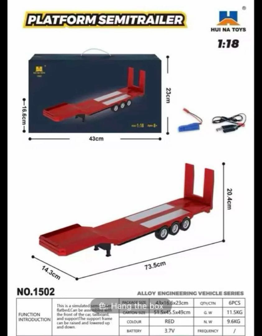 1/18 HUINA 770S SCANIA(スカニア)RC トレーラーセット